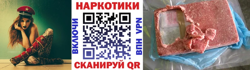 Наркошоп купить COCAIN  Меф мяу мяу  A PVP  АМФ  Марихуана  Снежинск