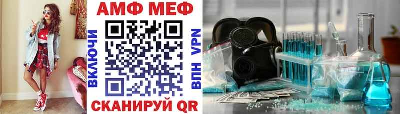 Амфетамин Premium  Купить где  Снежинск 