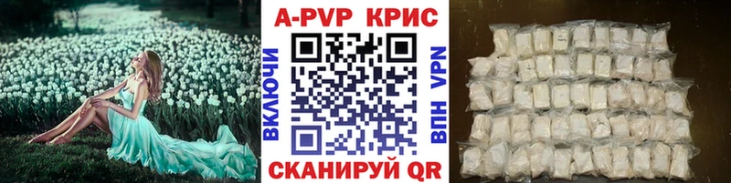 Купить закладки  Снежинск  Альфа ПВП СК 