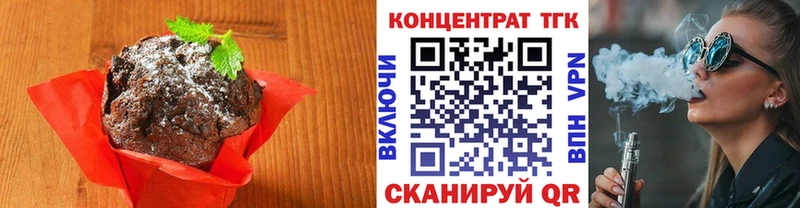 Купить  Снежинск  Cannafood конопля 