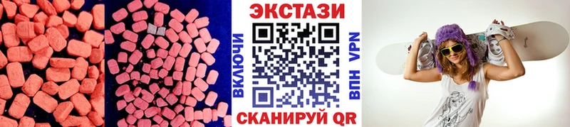 Купить закладки  Снежинск  Ecstasy 280мг 
