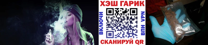 Гашиш Изолятор  Купить закладки  Снежинск 