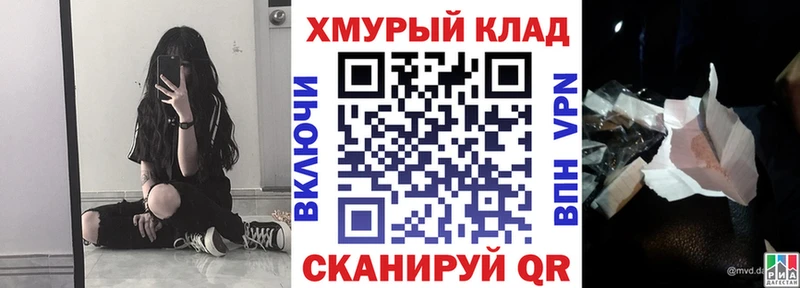 Героин афганец  Купить закладки  Снежинск 