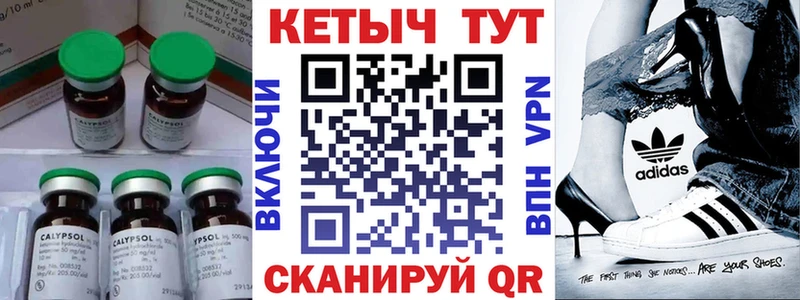 Кетамин VHQ Снежинск