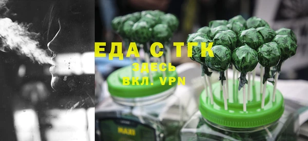 каннабис Балахна