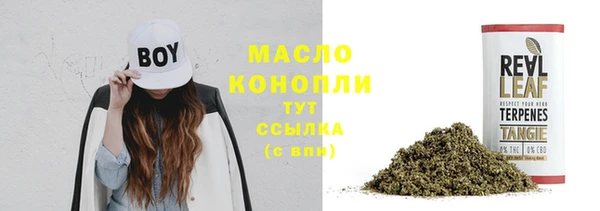 каннабис Балахна