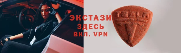 mix Армянск