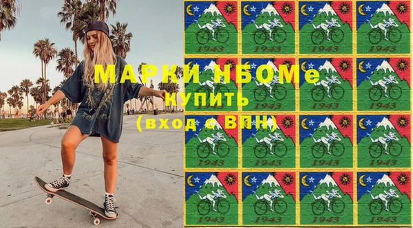МДМА Арсеньев