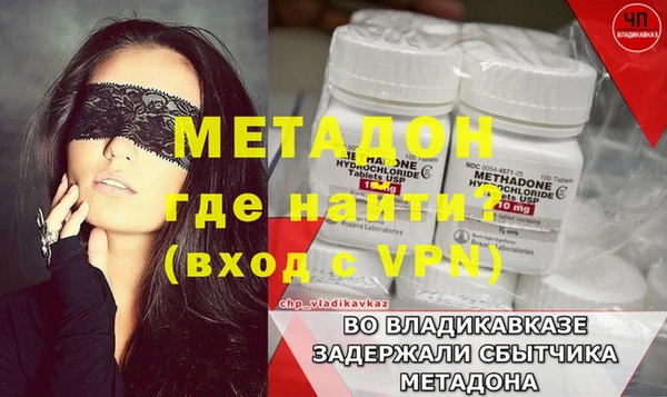 spice Аркадак