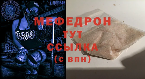прущий лед Беломорск