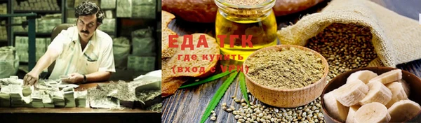 каннабис Балахна