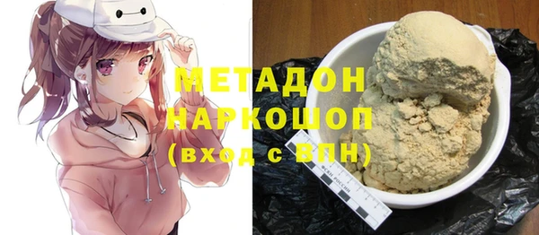 каннабис Балахна