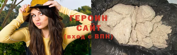 spice Аркадак