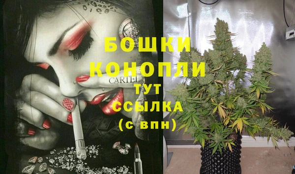 каннабис Балахна