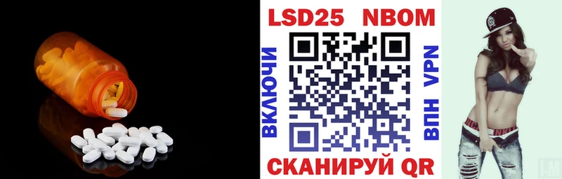 Купить  Снежинск  LSD-25 экстази кислота 
