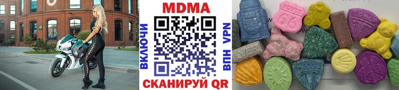 Купить  Снежинск  МДМА кристаллы 