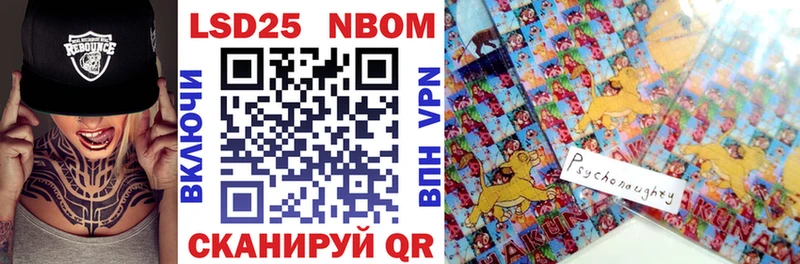 Купить закладки  Снежинск  Марки 25I-NBOMe 1,5мг 