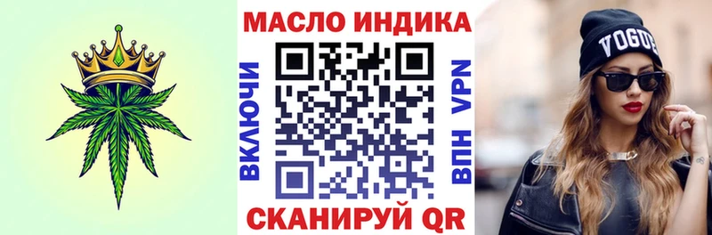 Купить закладки  Снежинск  Дистиллят ТГК THC oil 